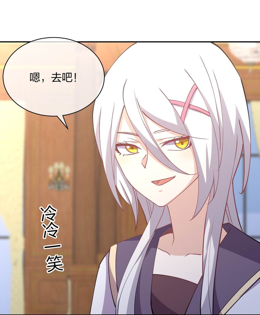 046 三个魔法师44