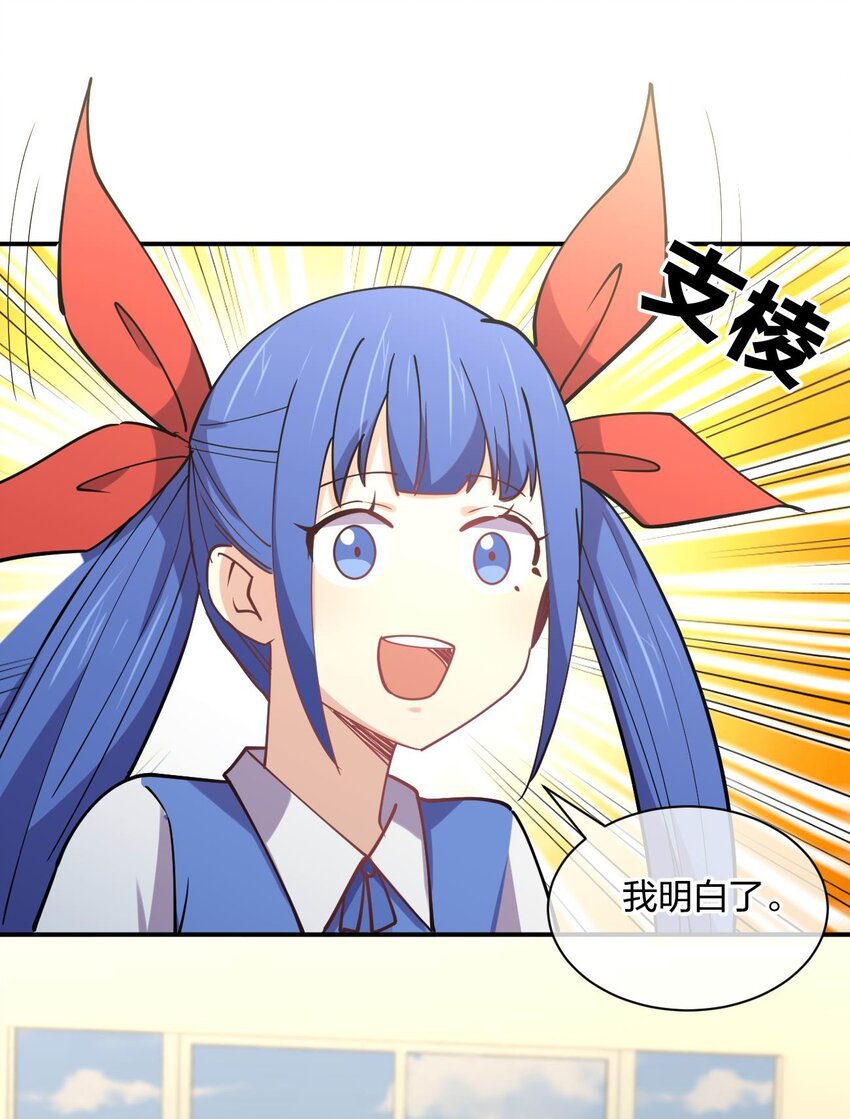 058 我~摔~倒~了~40