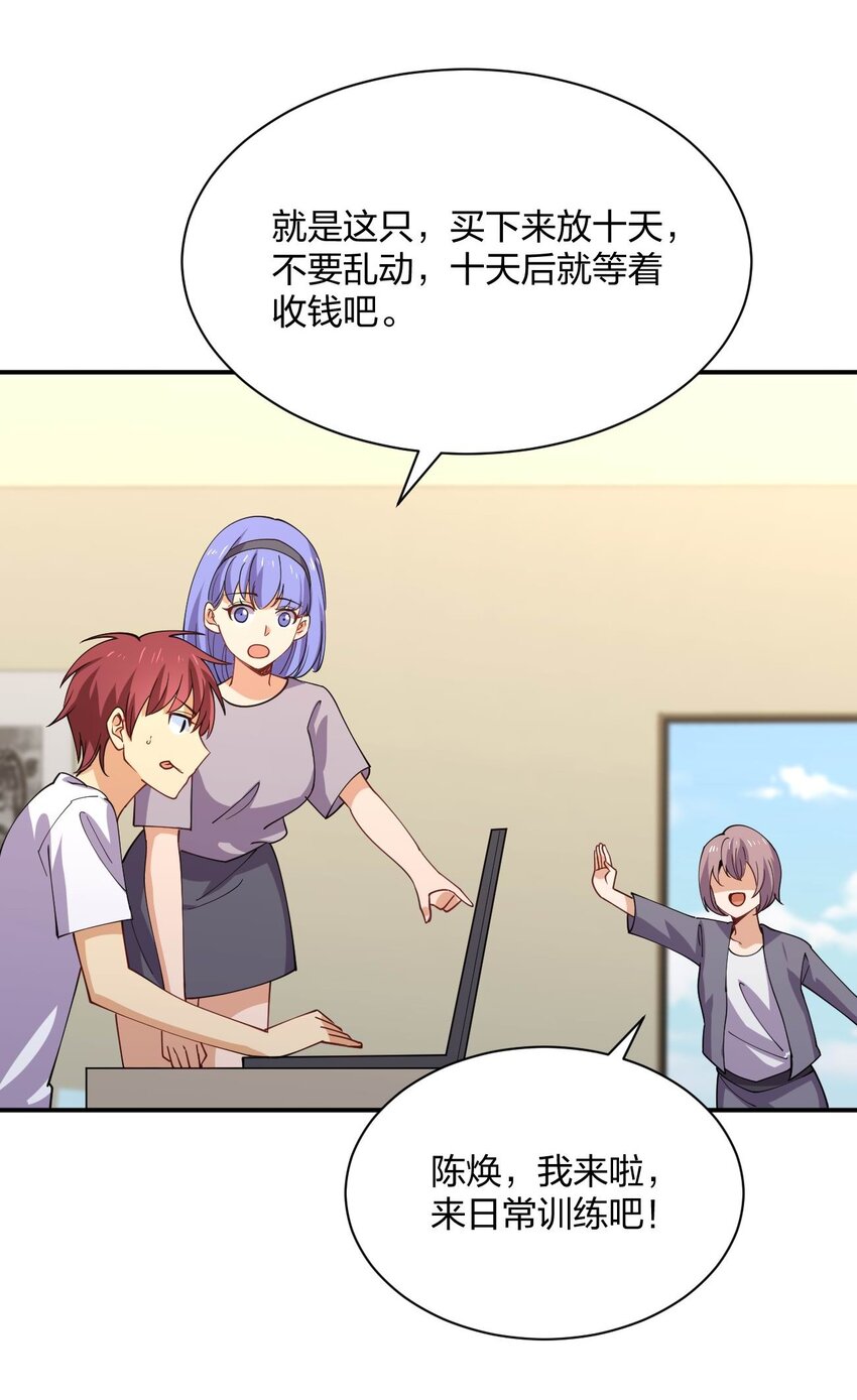 072 全新机甲装备get！2