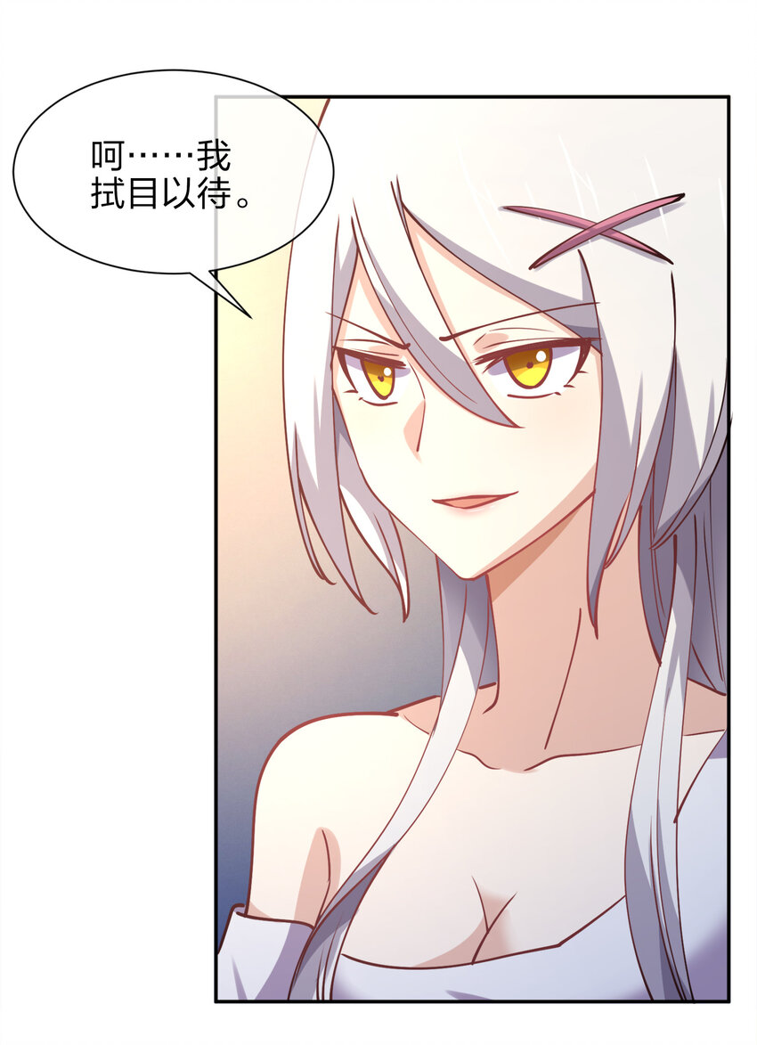011 两校运动会开幕！41