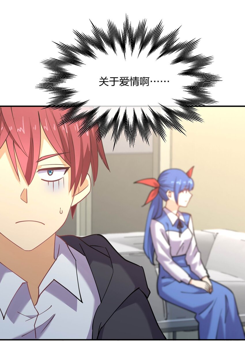 055 三妻四妾？！62
