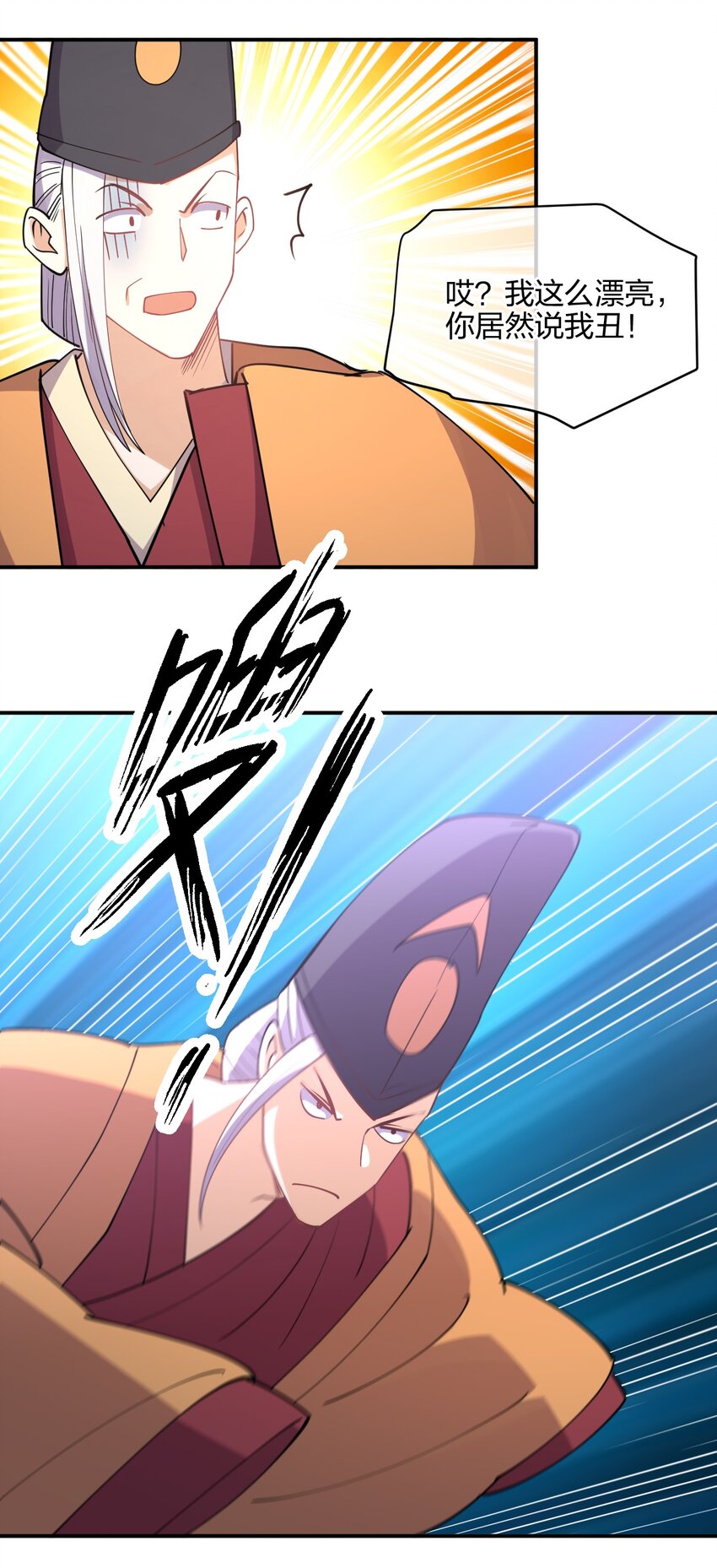 050 西方无敌59