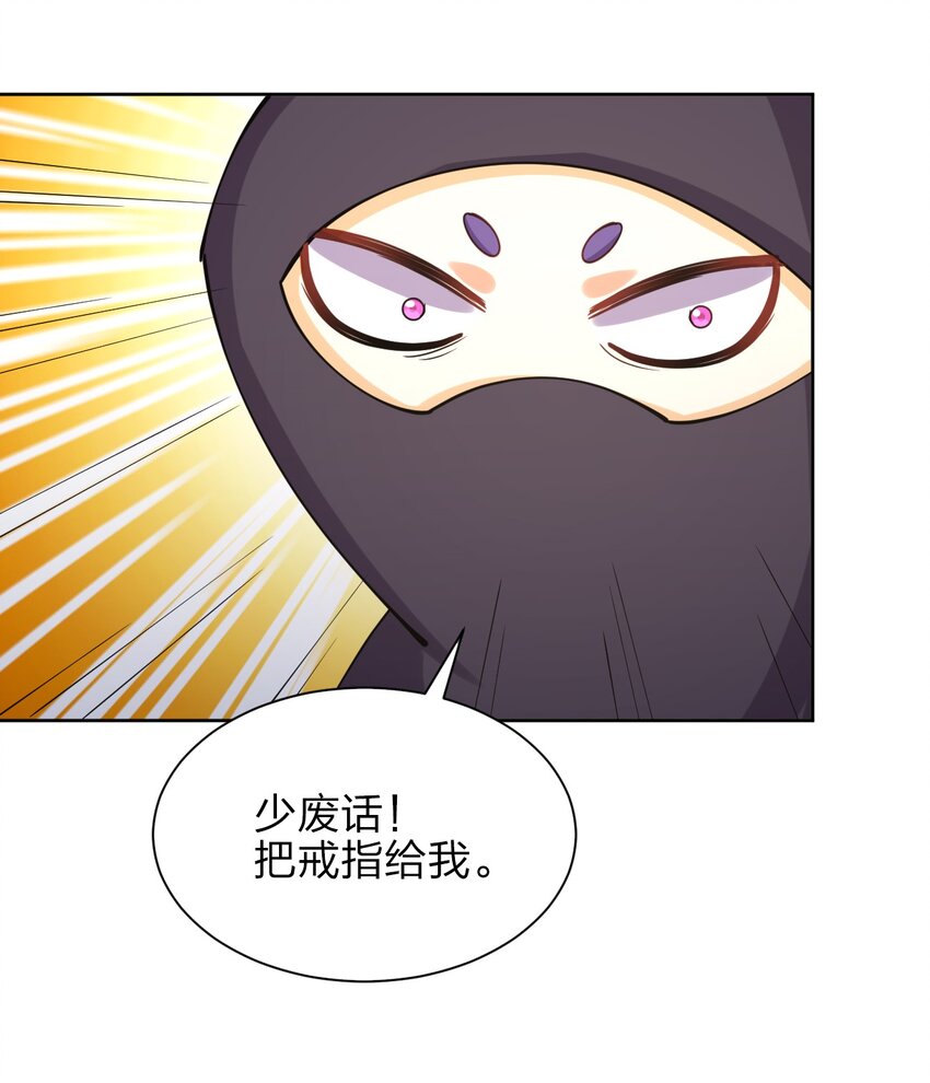 027 校花兵王33