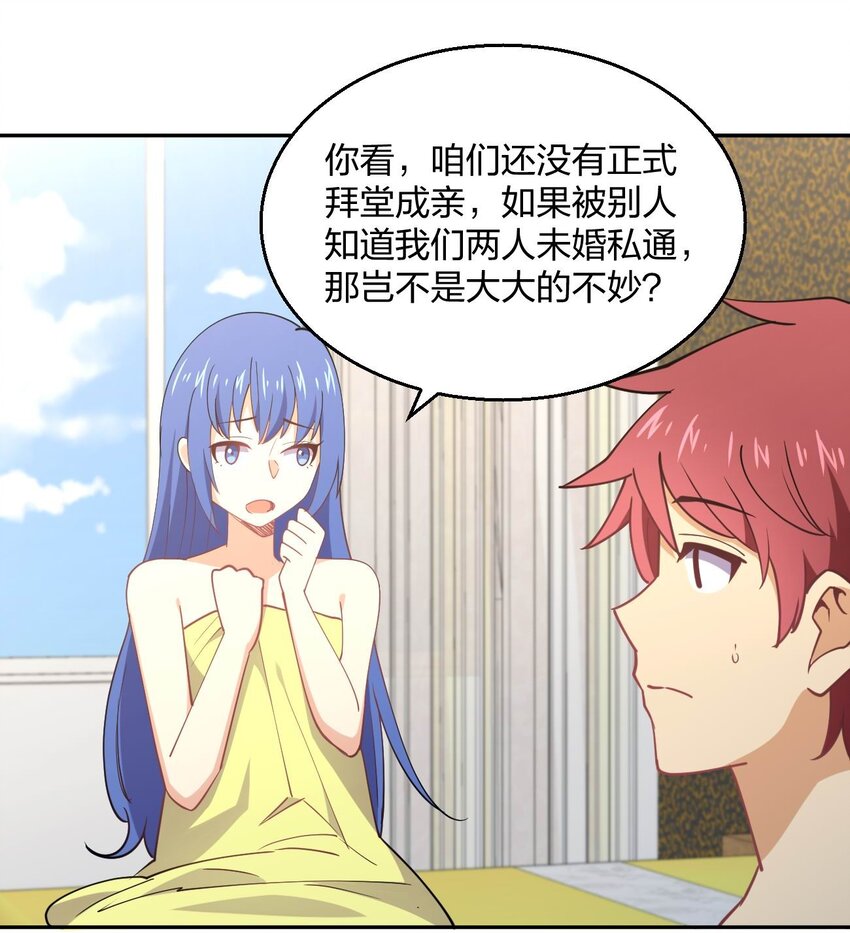 065 突破进展44