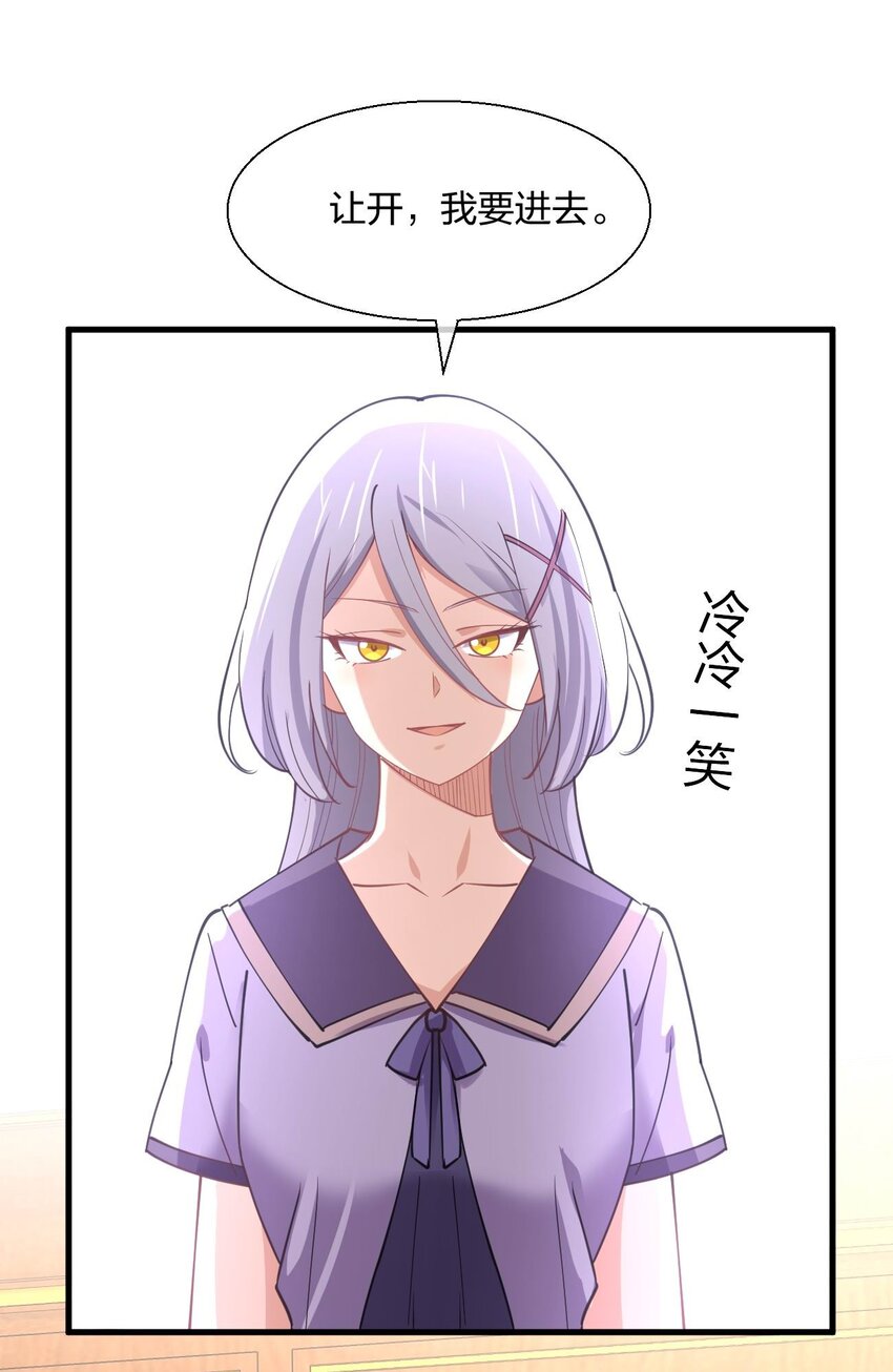 046 三个魔法师23