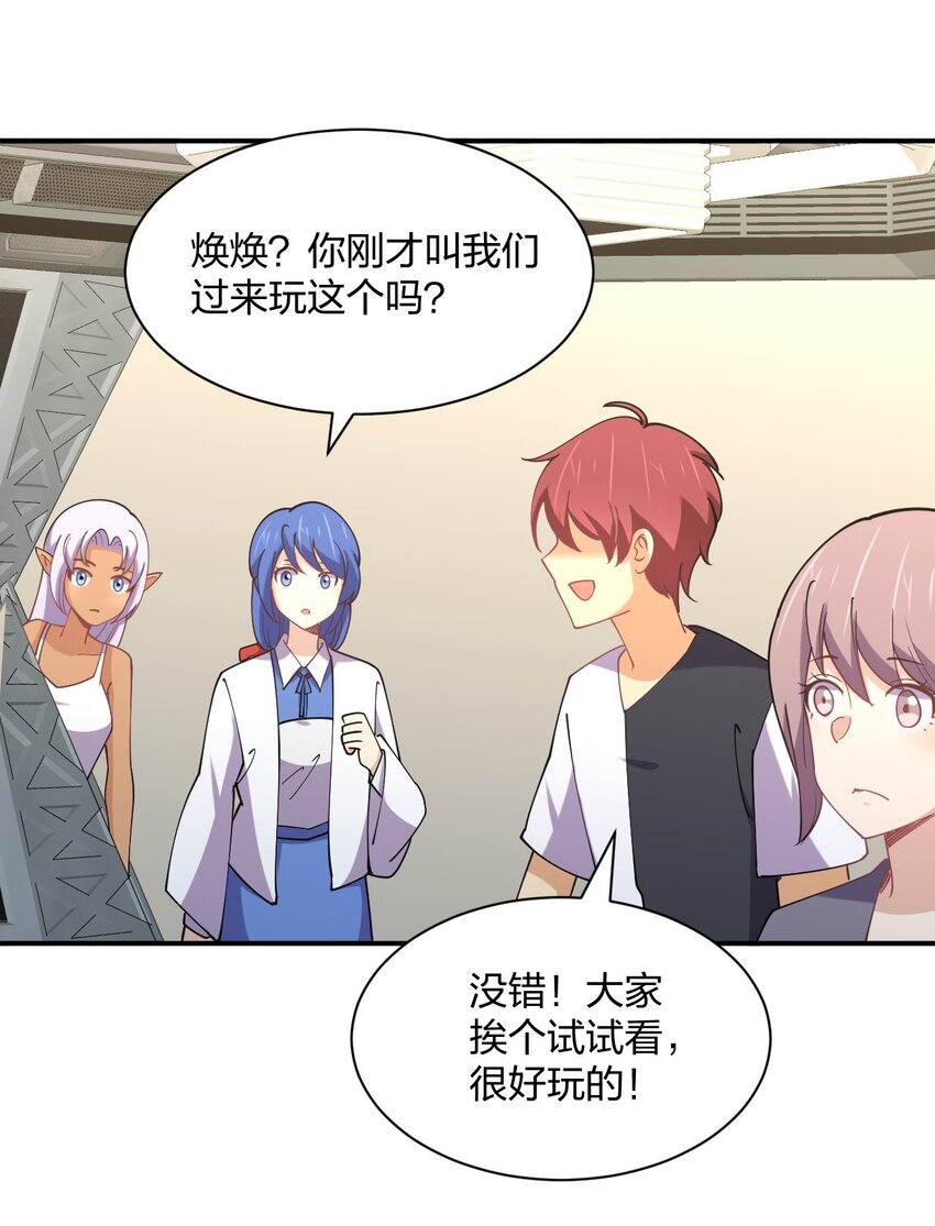 073 土豪与情人14