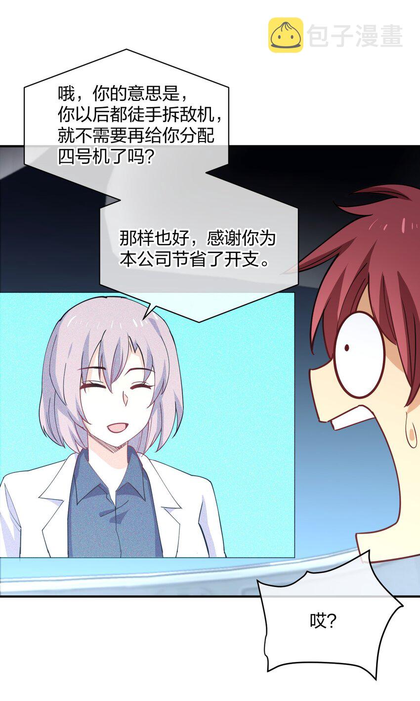 068 凯旋58