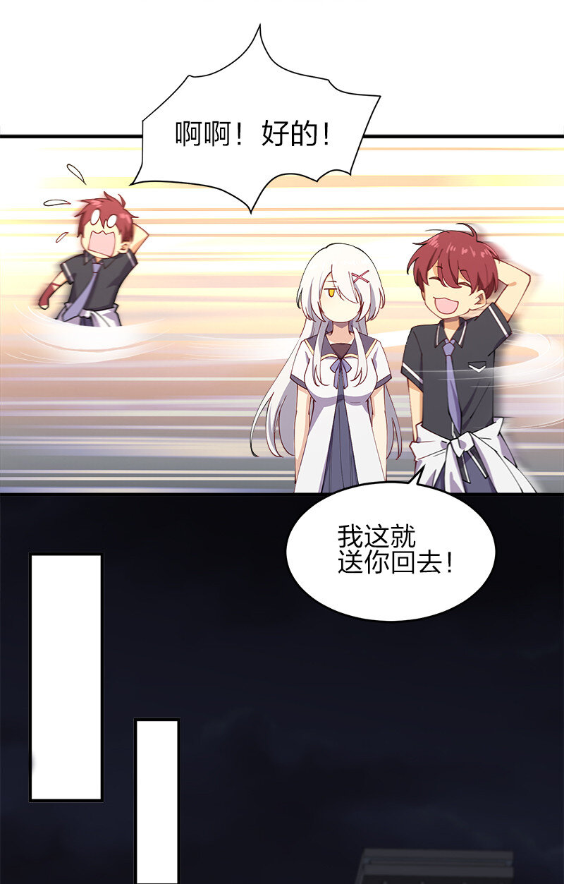 002 就算是系统也杀给你看！29