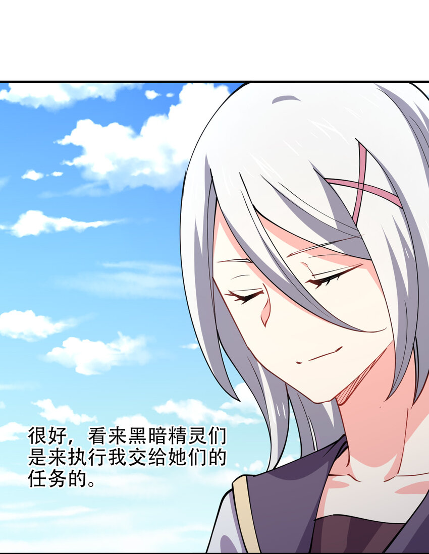 023 异世界留学生34