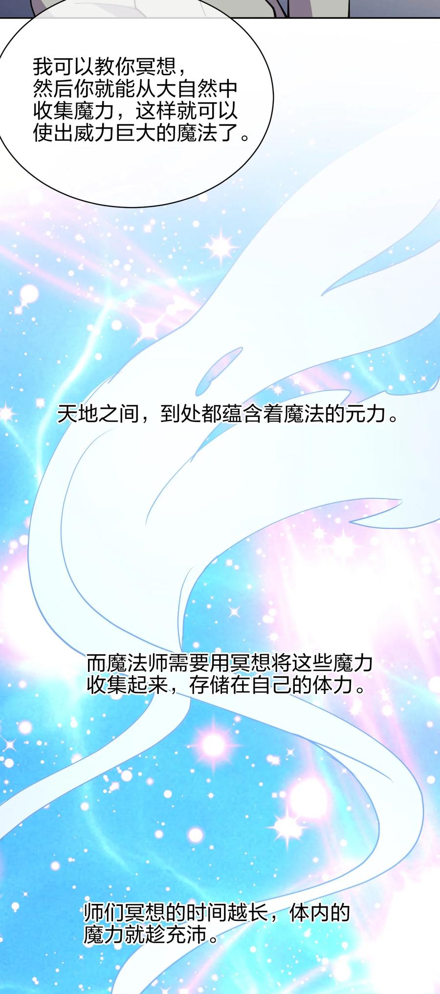 032 钓鱼执法？贴身保护！23