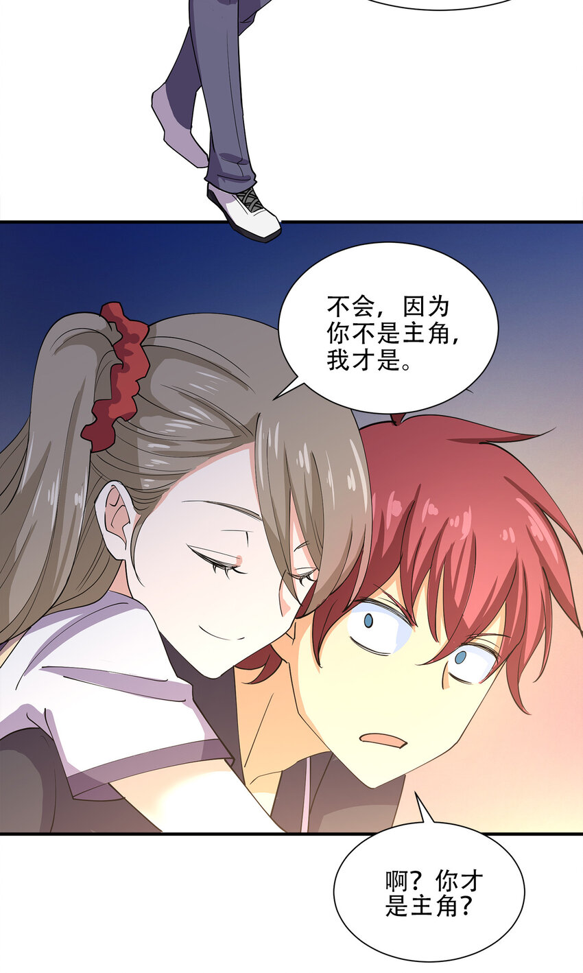 014 风水轮流转17