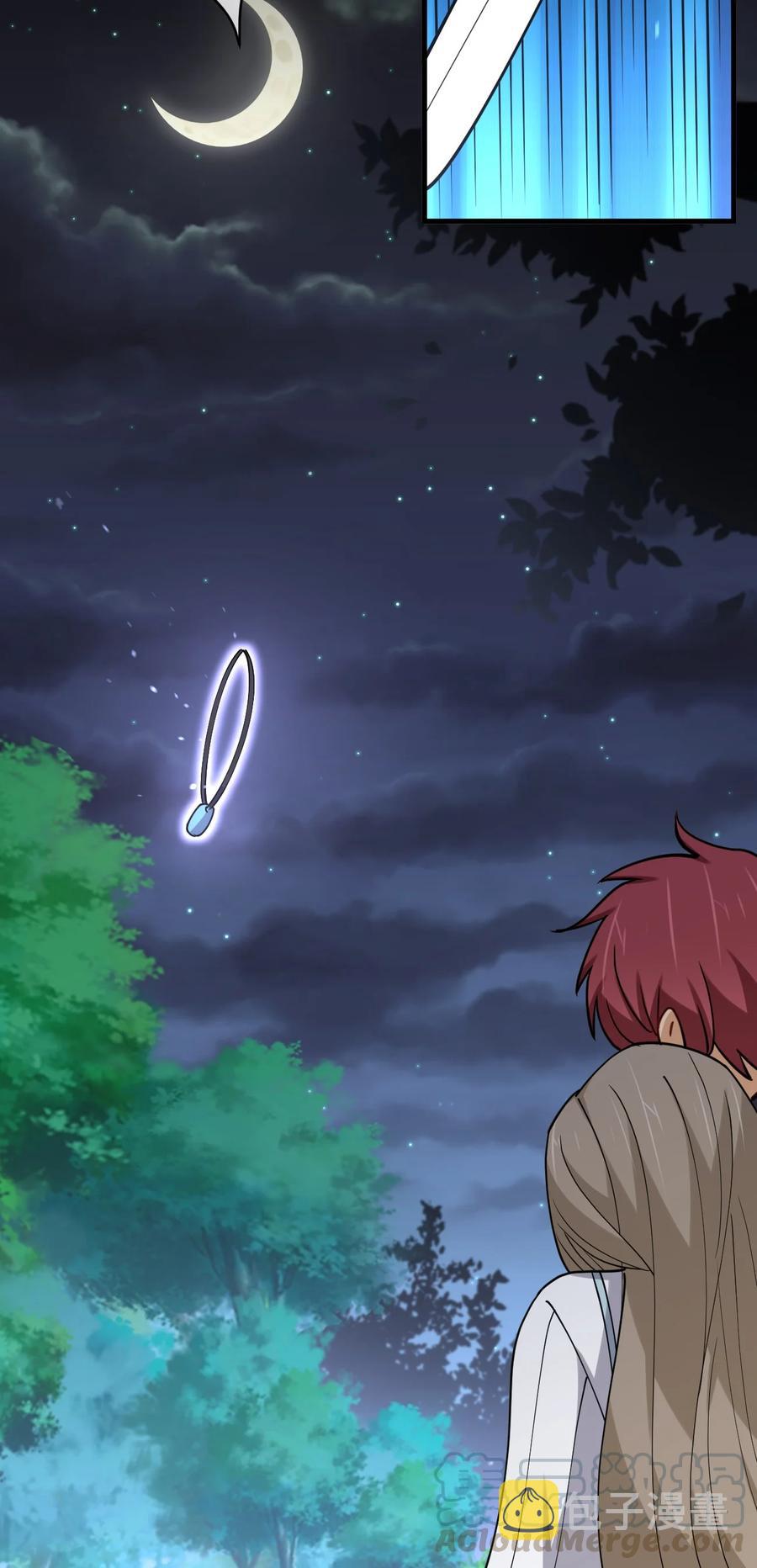 038 守夜63