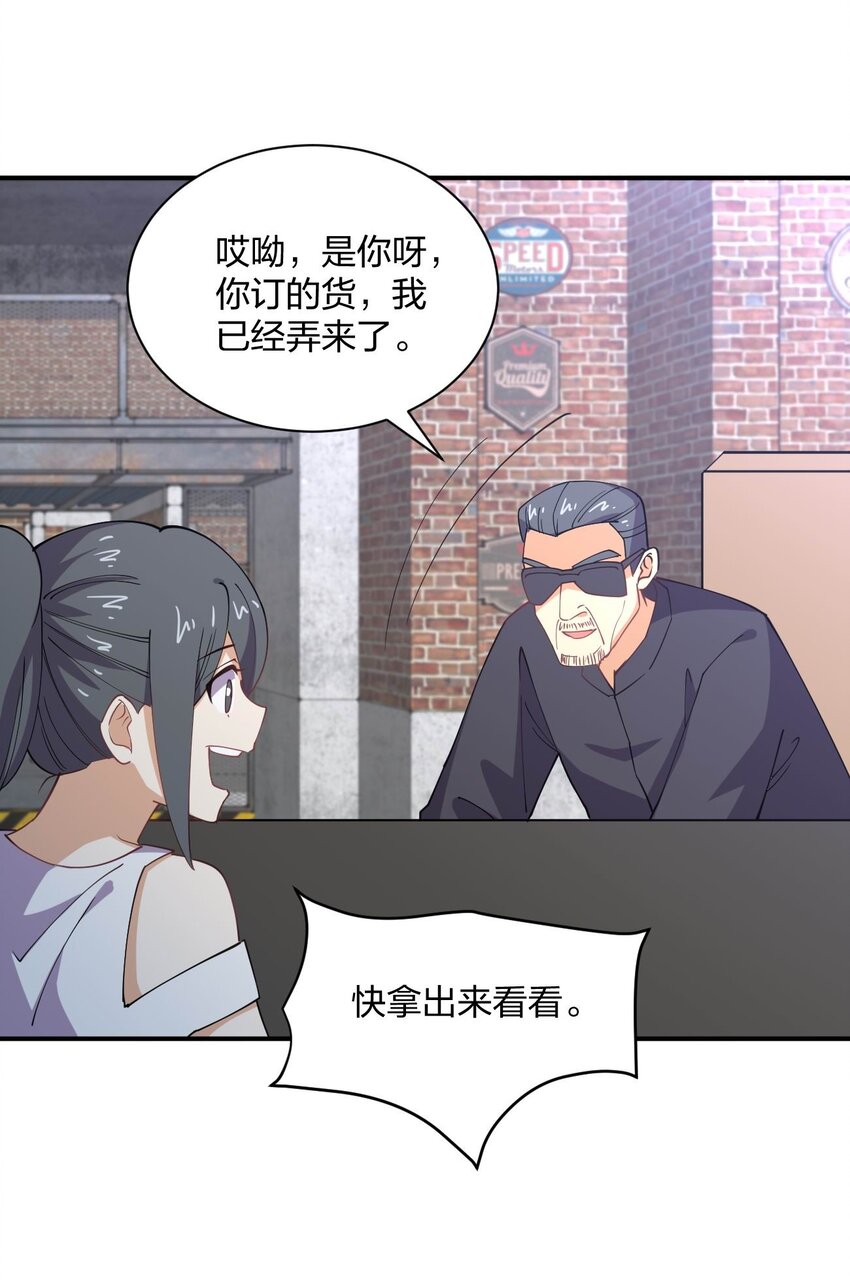 074 中了爱情的毒57