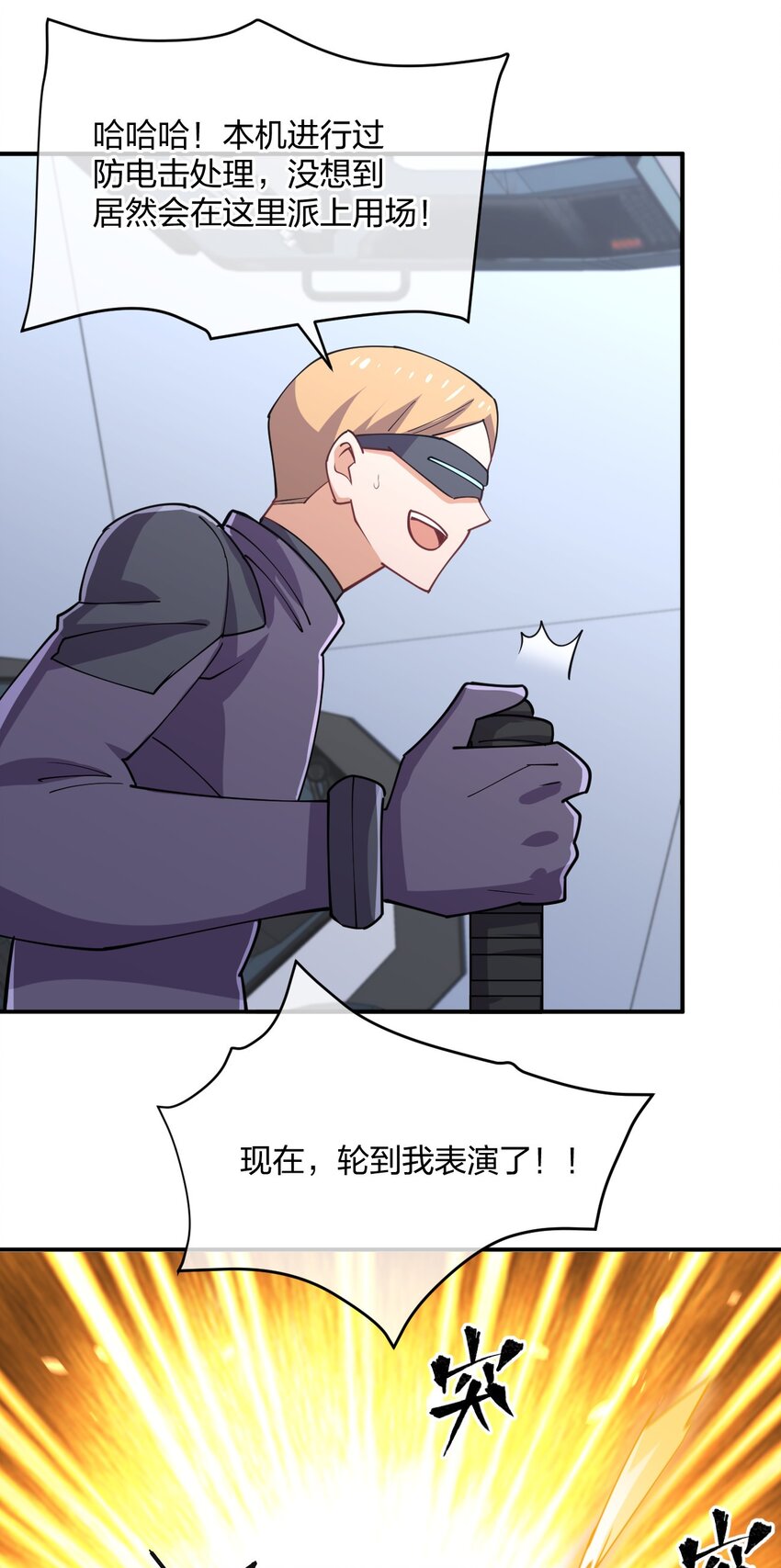 068 凯旋14