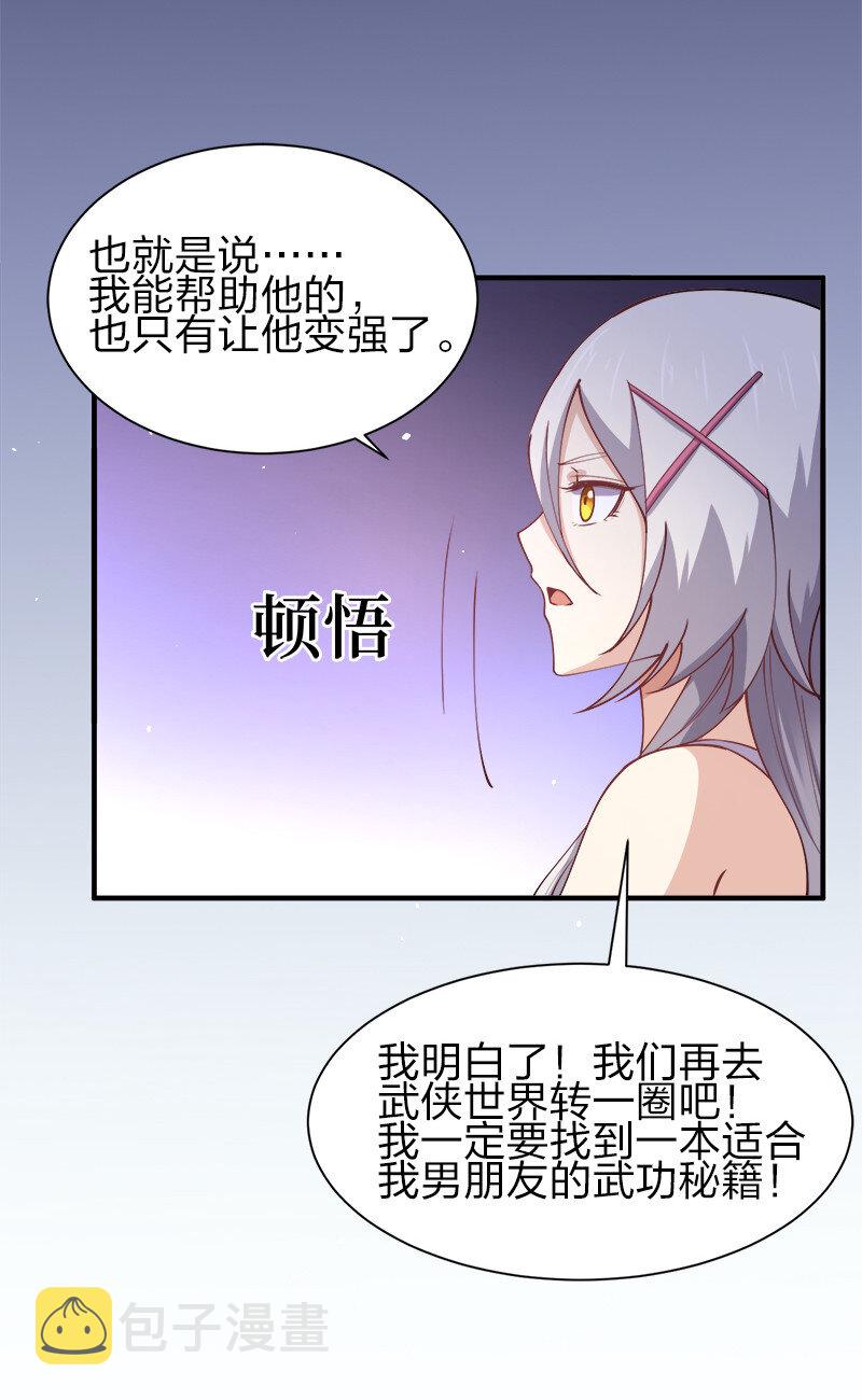 007 绝处逢生大法！3