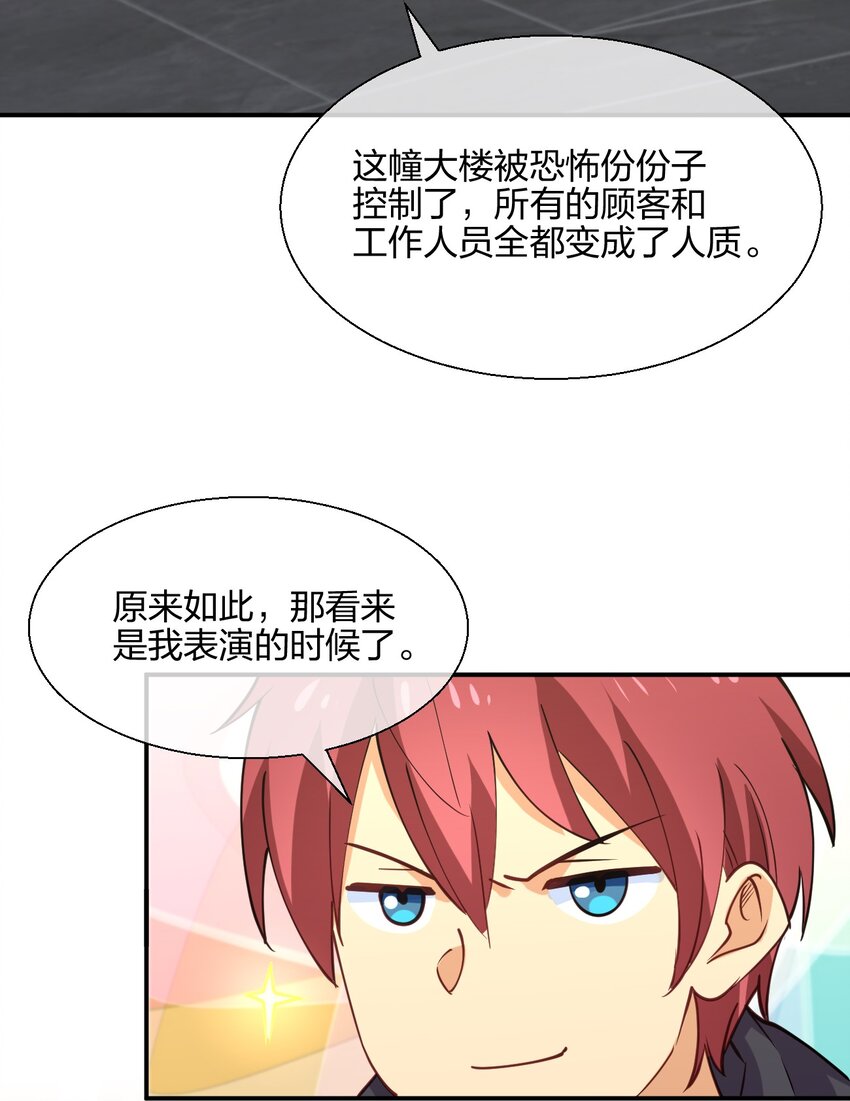 052 看我表演82