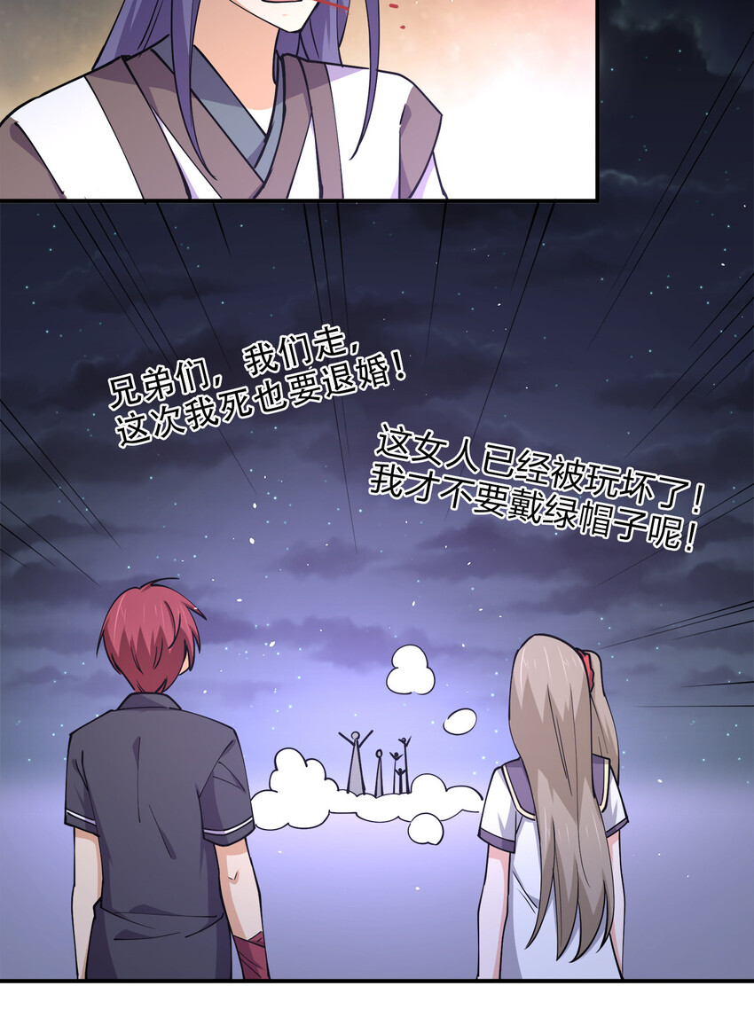 015 槽点太多留给观众了47
