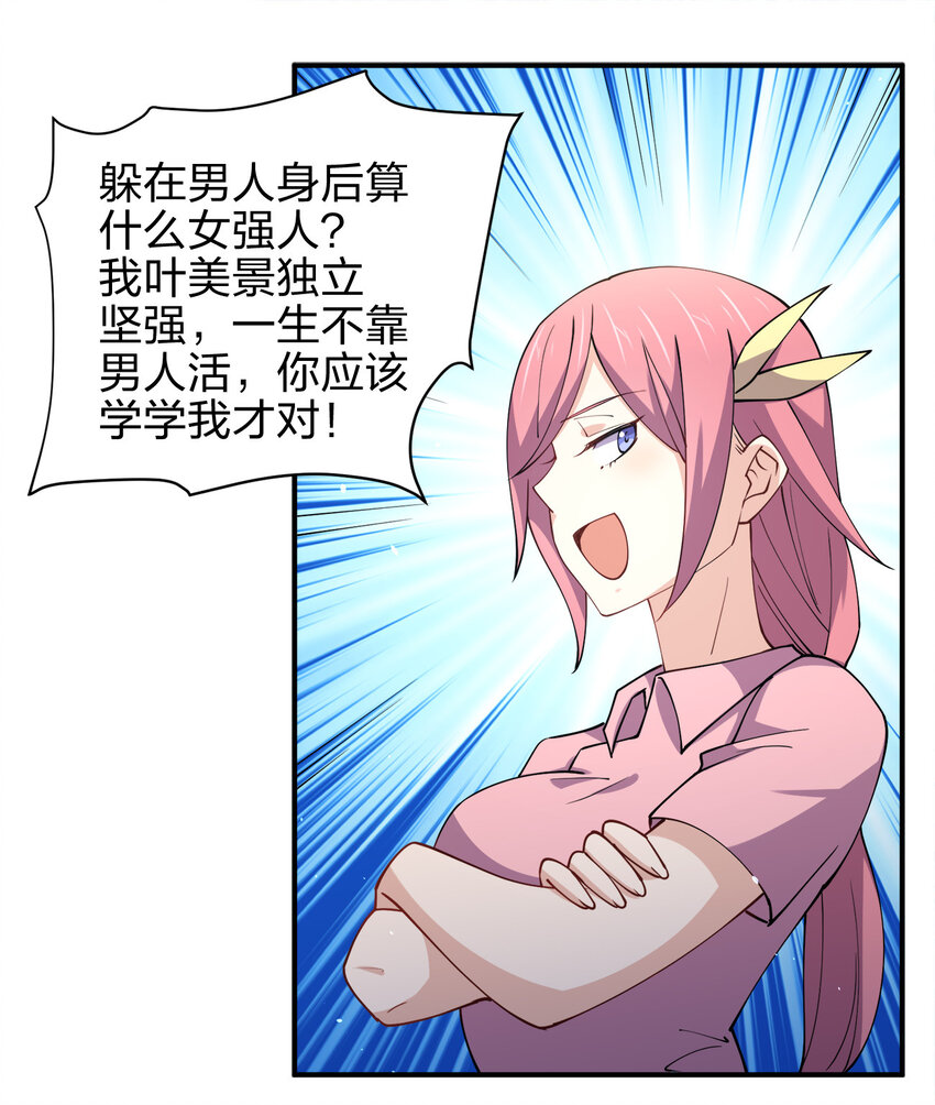 013 直接结婚就好了！15