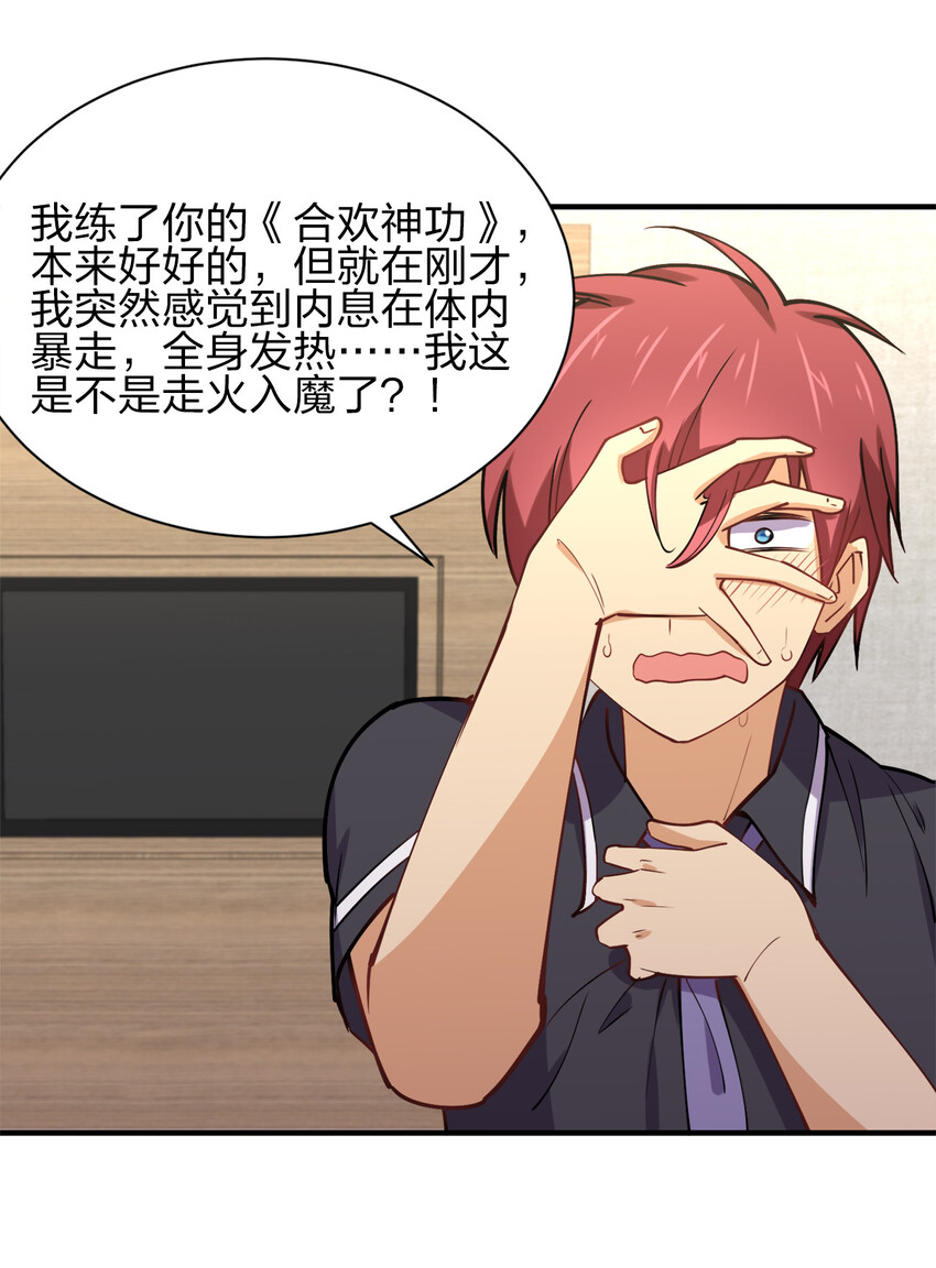 009 证明一下我是男人！3