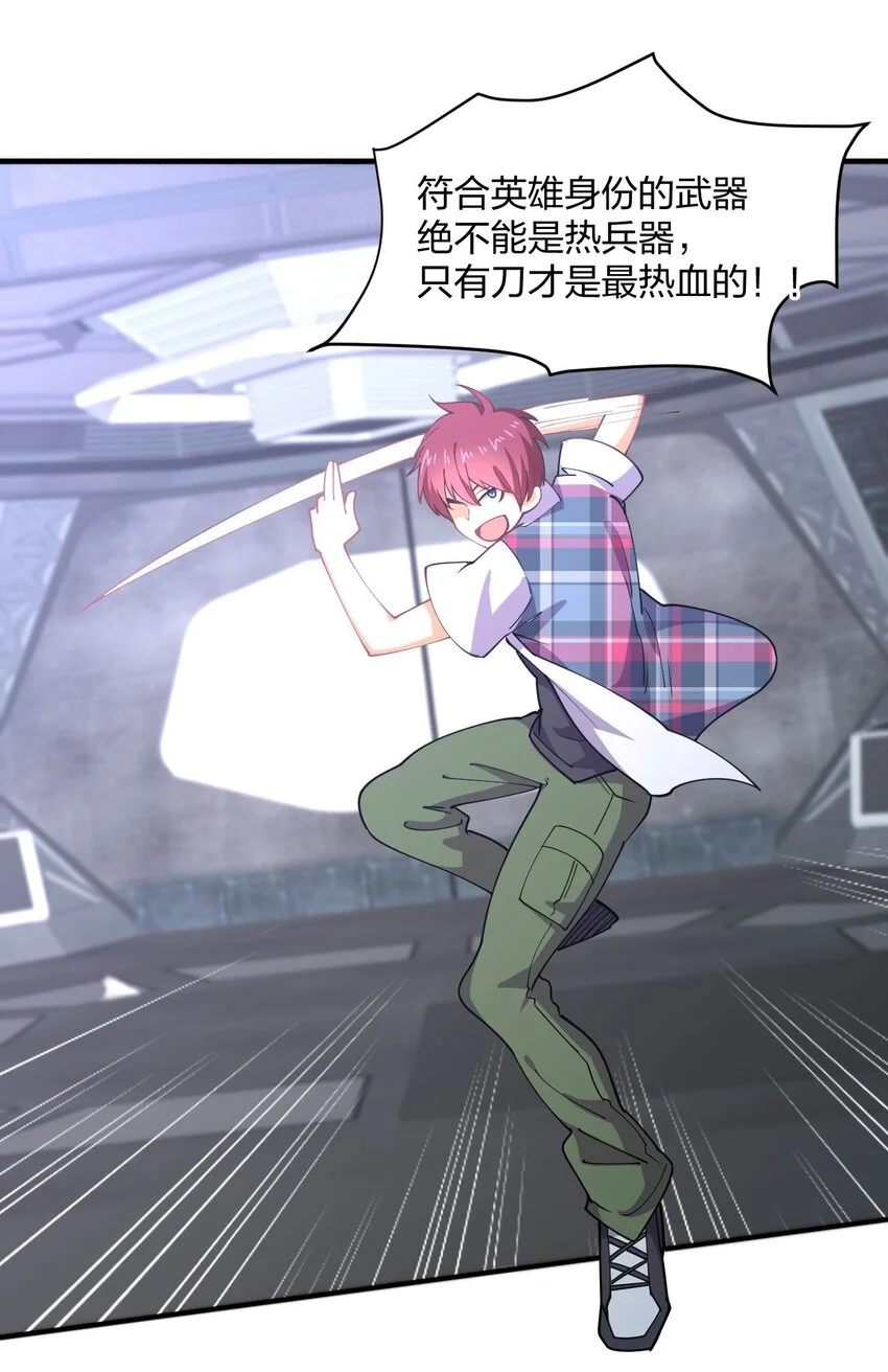 077 男女搭配，干活不累1
