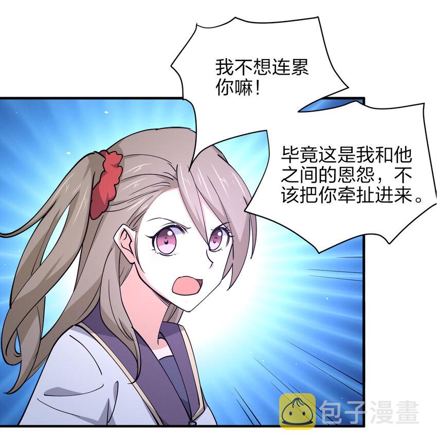 015 槽点太多留给观众了32