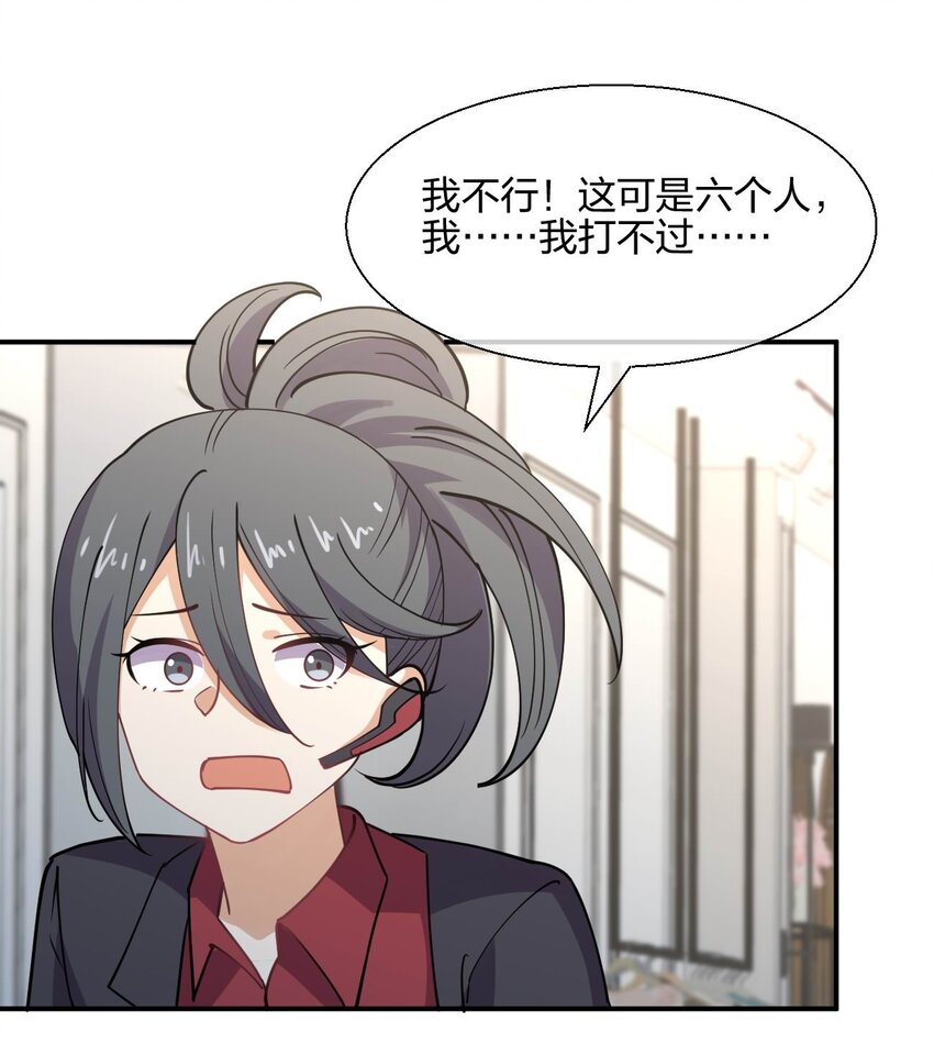 053 送上门来36