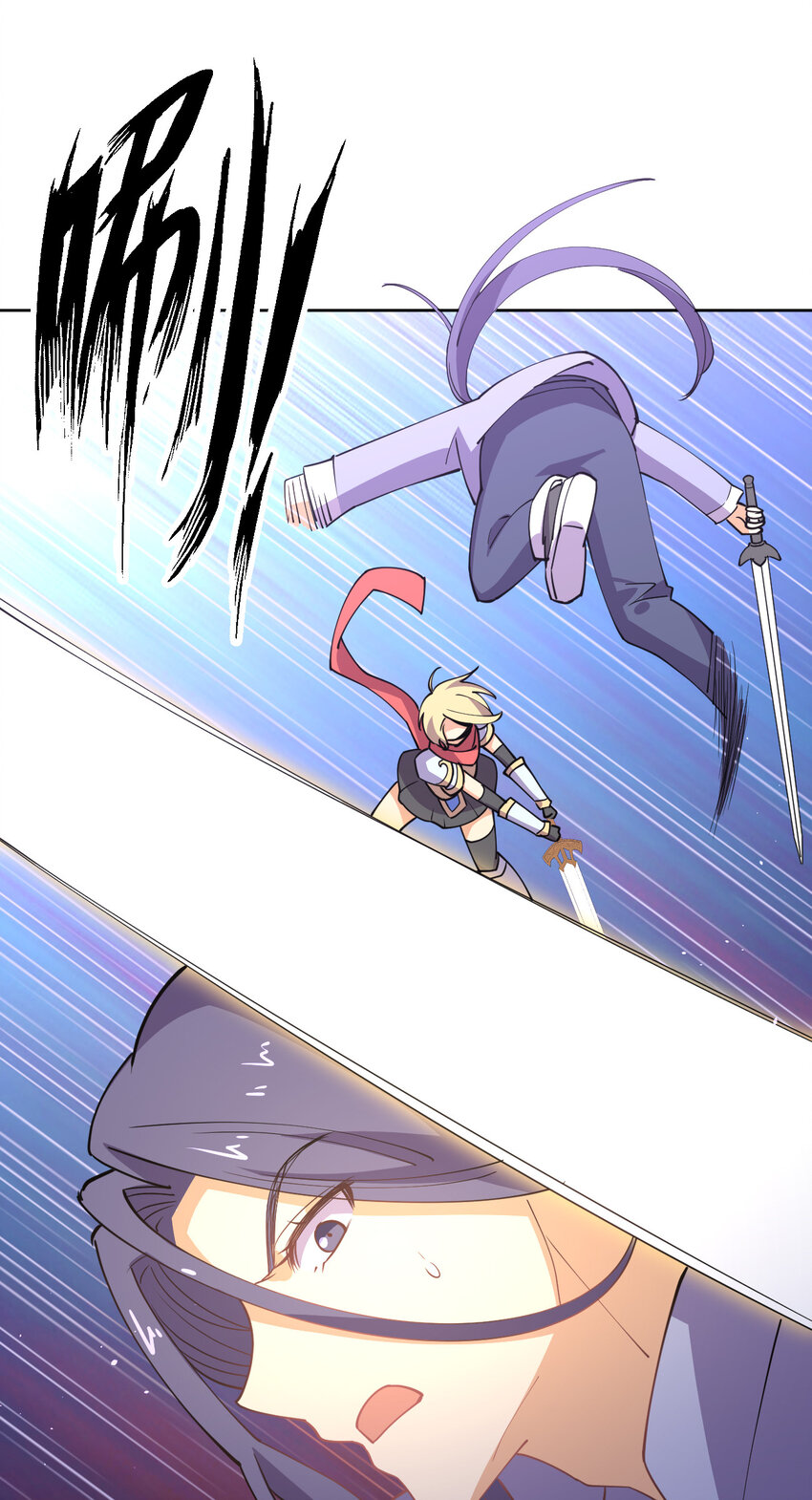 022 她比魔王更可怕20