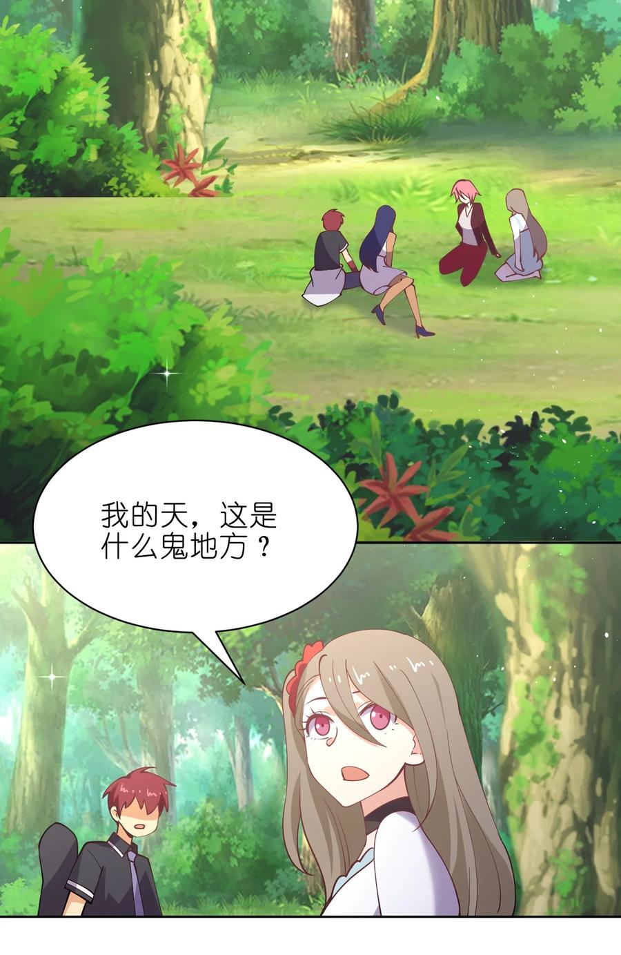 034 集体穿越47