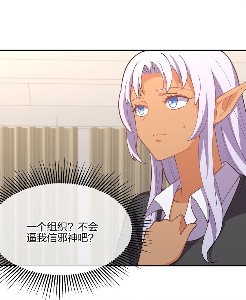 044 同居别墅38
