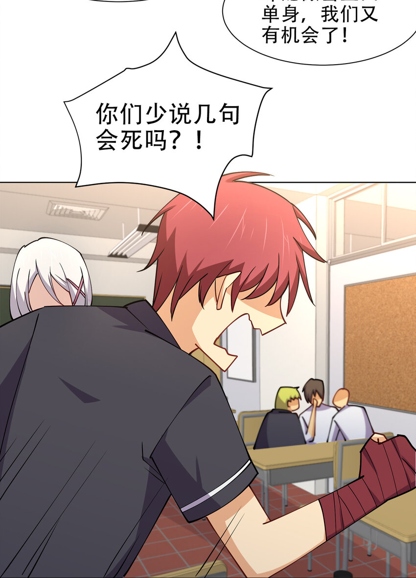 016 神秘老人与神秘组织28
