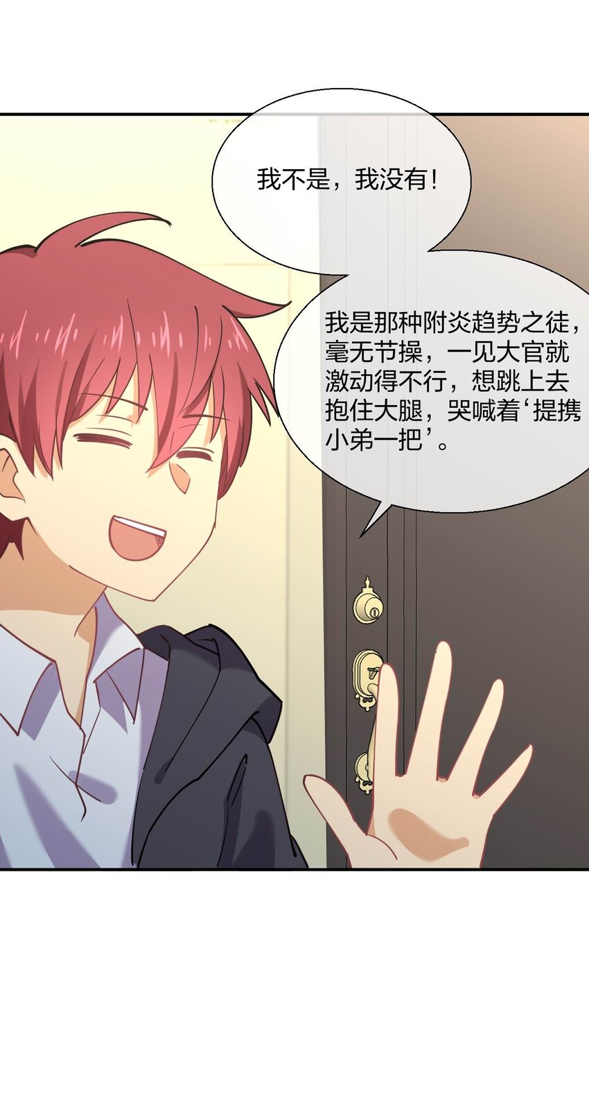 055 三妻四妾？！31