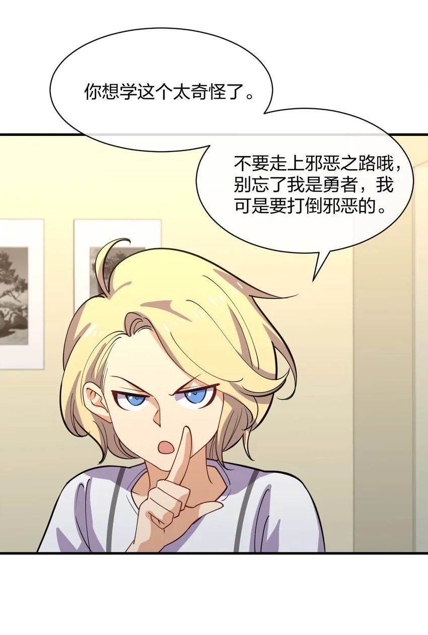 079 女权社会？16