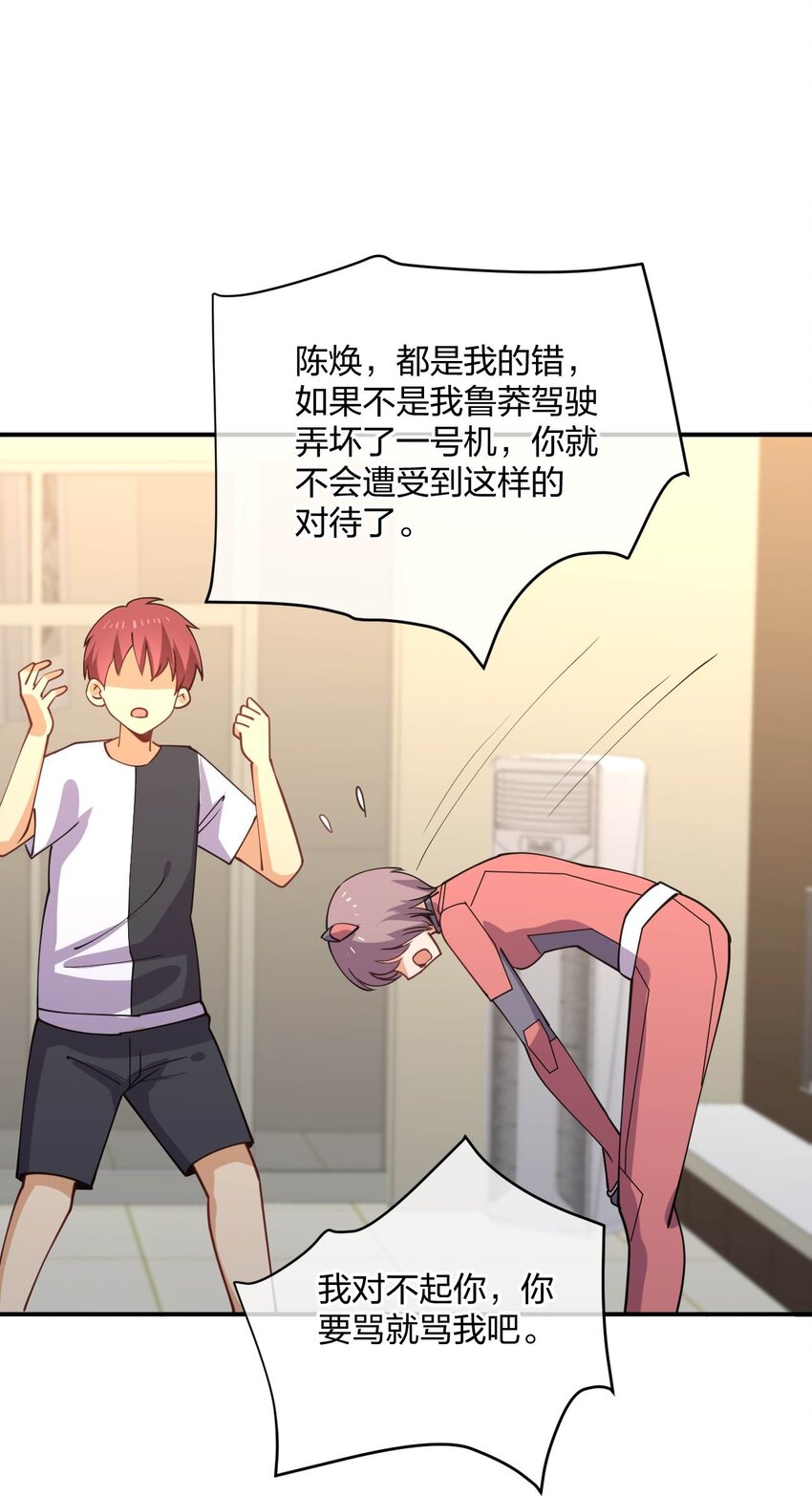 069 战后43