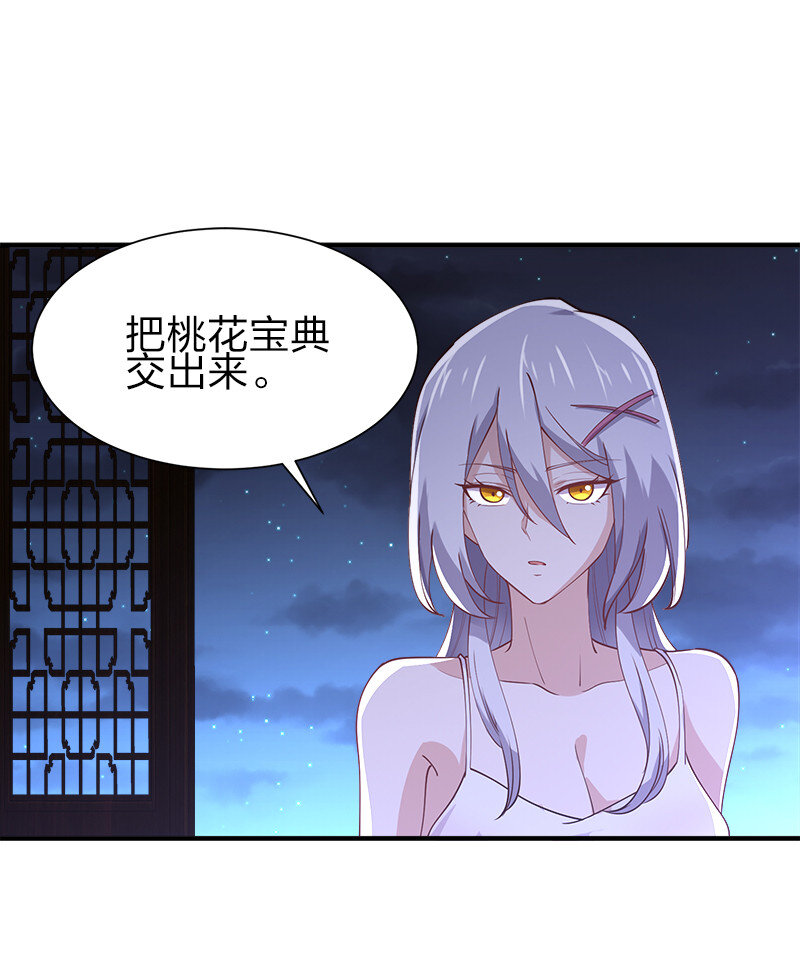 005 给男朋友找本秘籍！25