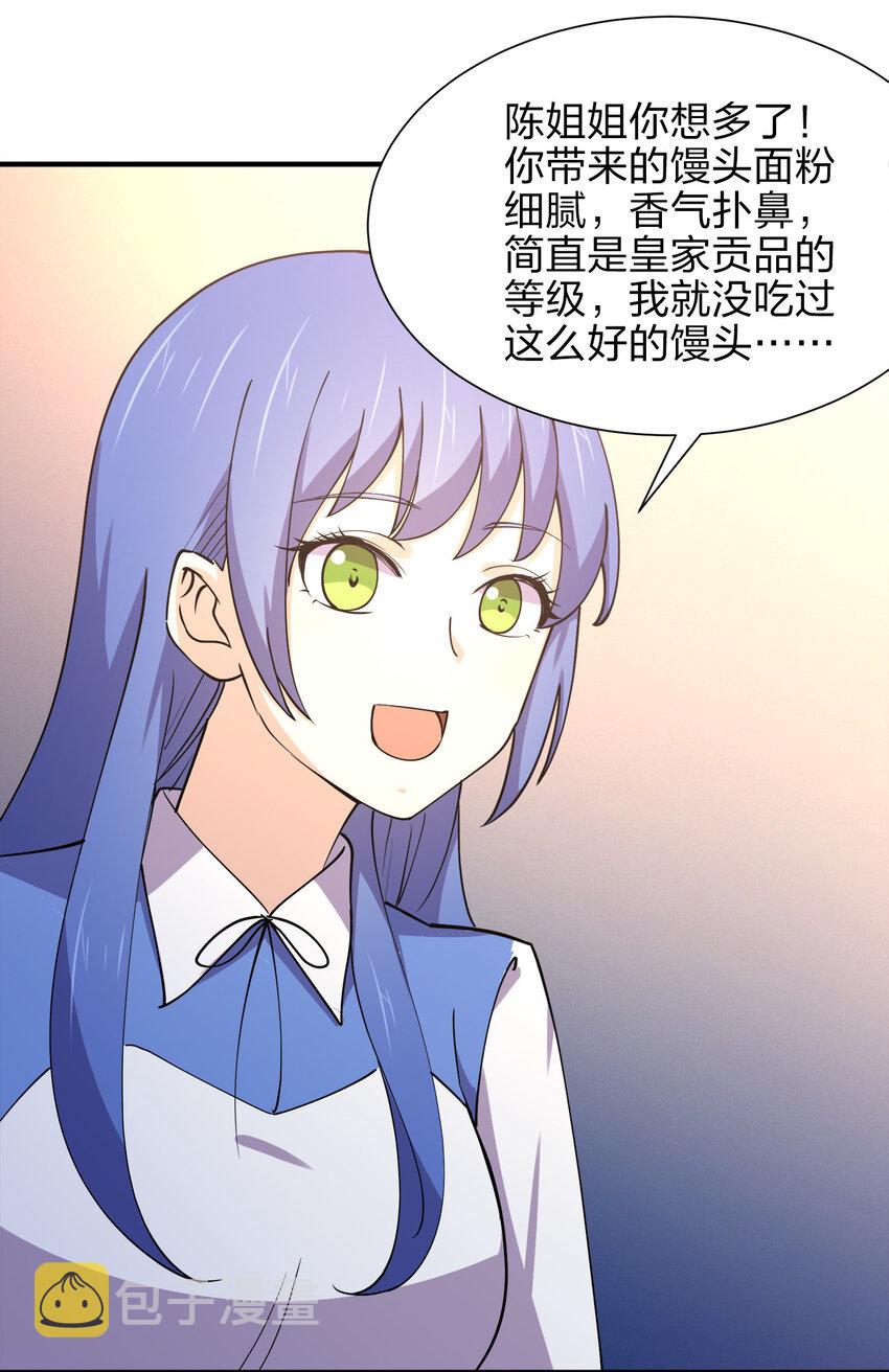 015 槽点太多留给观众了53