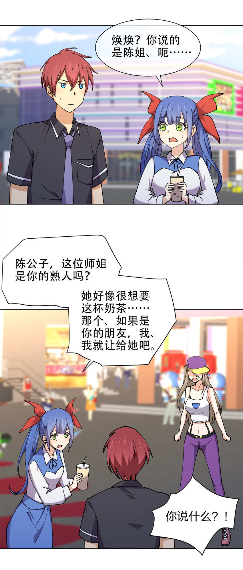 016 神秘老人与神秘组织9