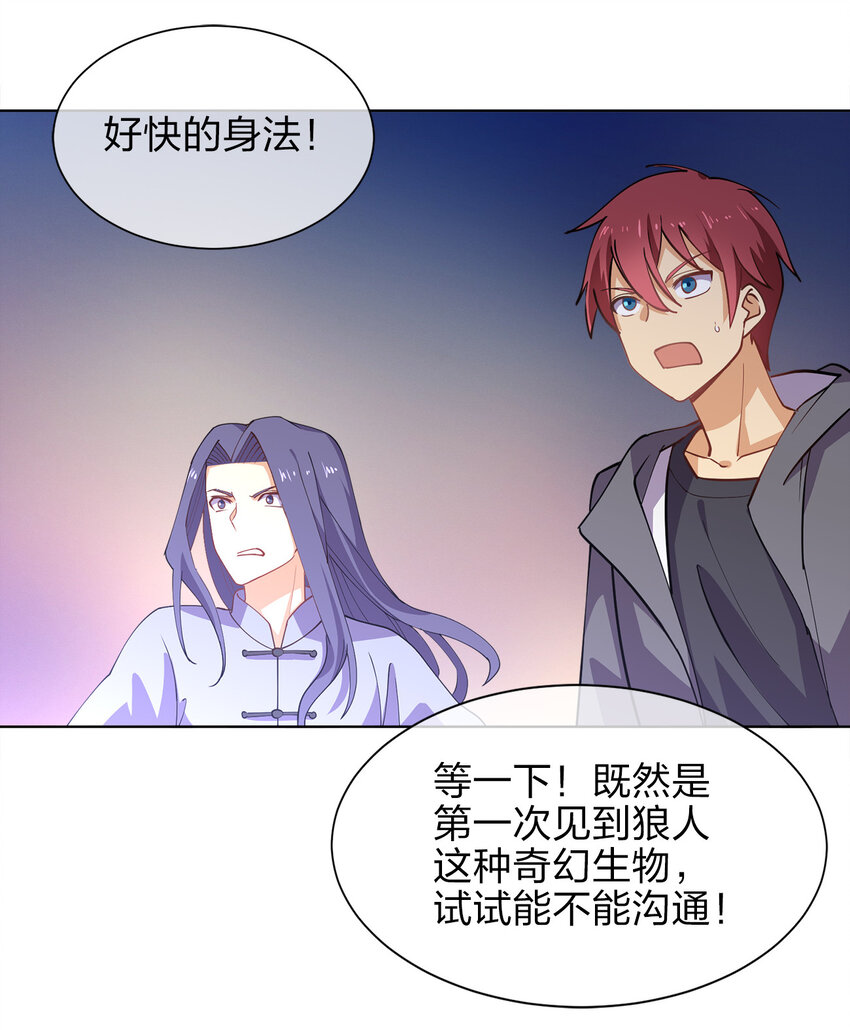 017 是个狼人52