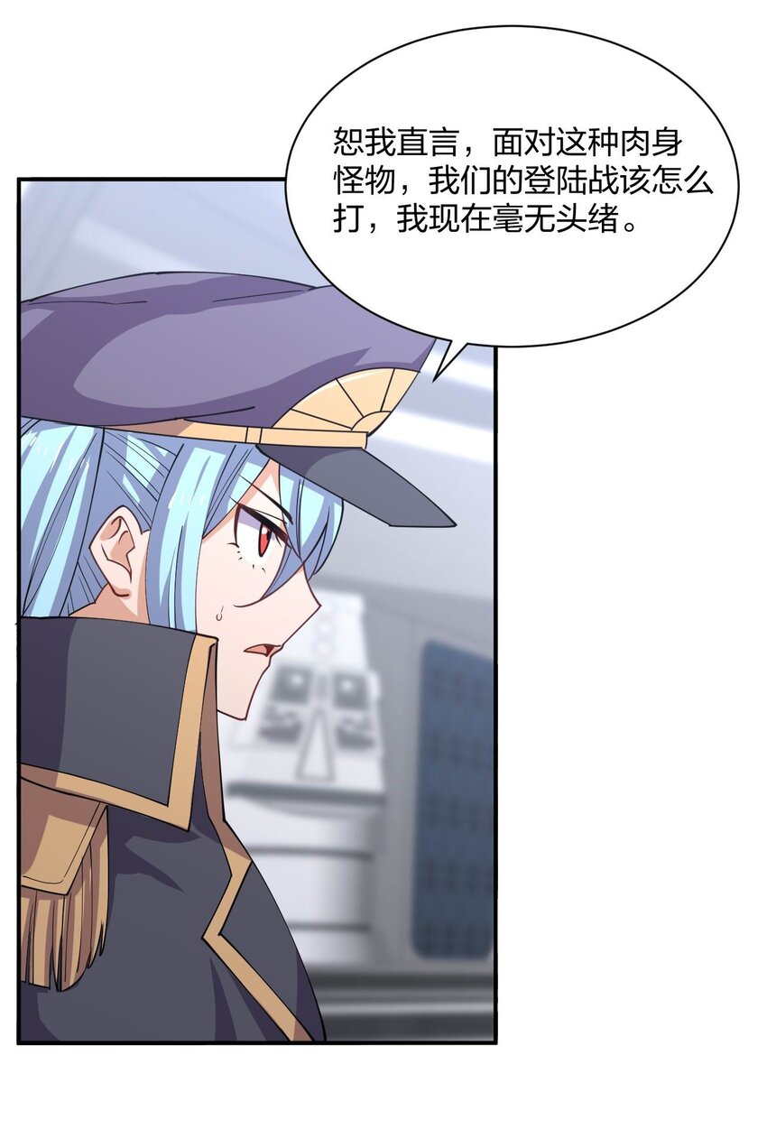 070 入侵计划！6