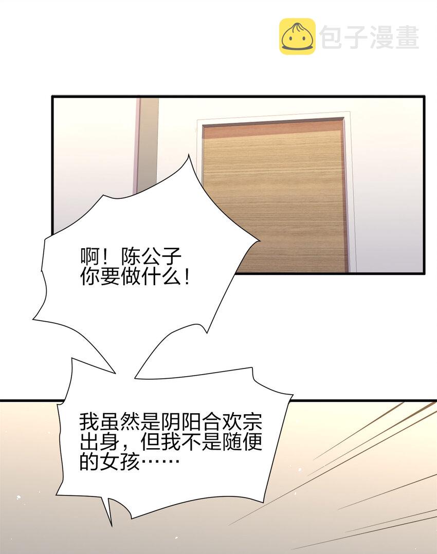 009 证明一下我是男人！1