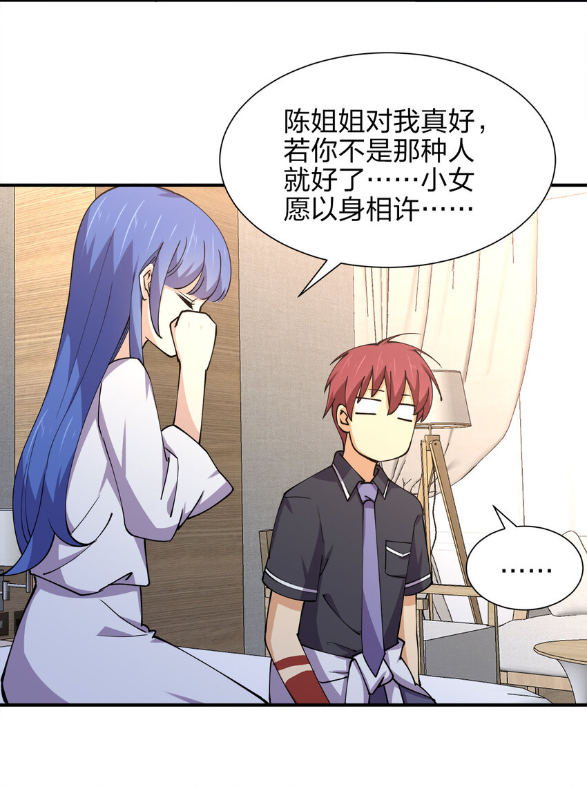 015 槽点太多留给观众了54
