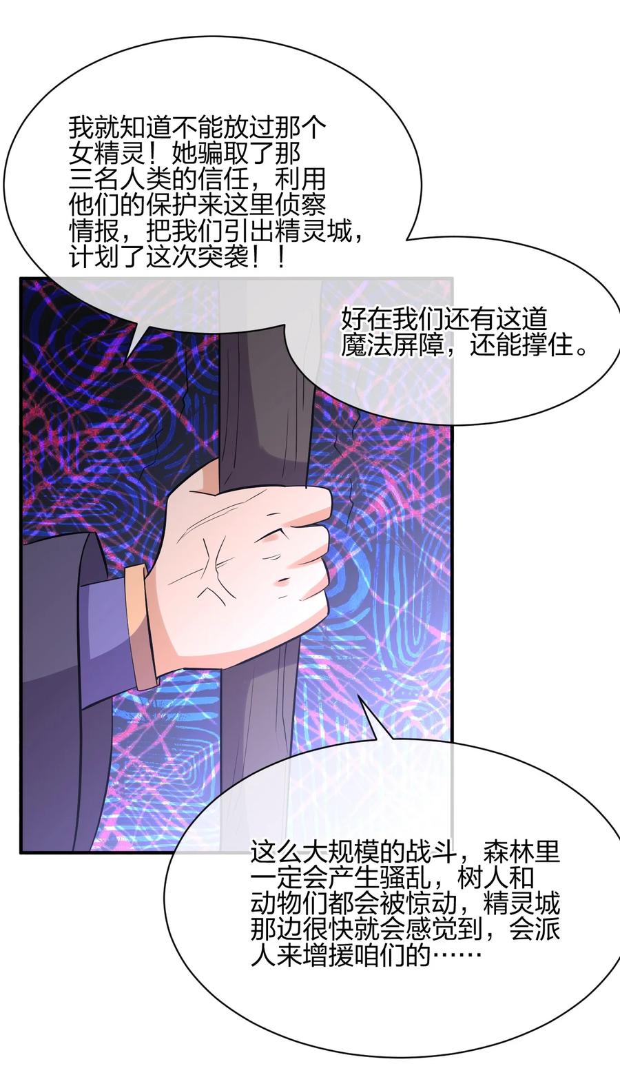 040 姐妹相见43