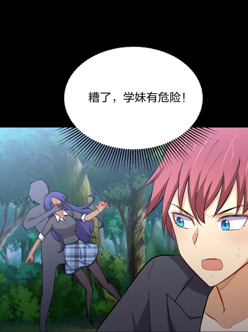 029 乱入的兵王3