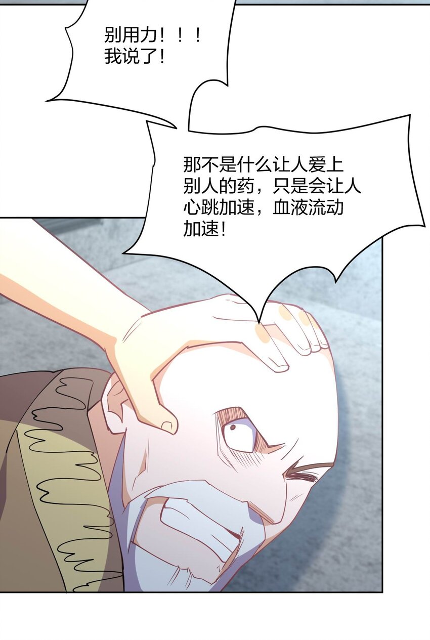 075 被妹子推倒了10