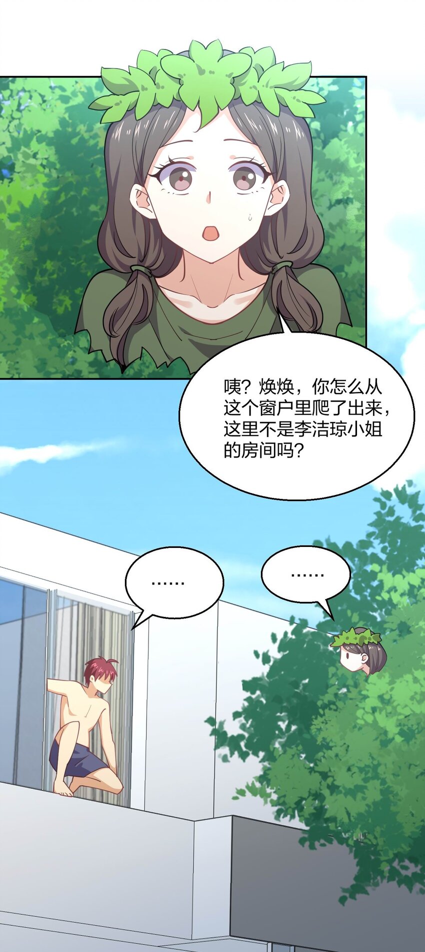 065 突破进展47