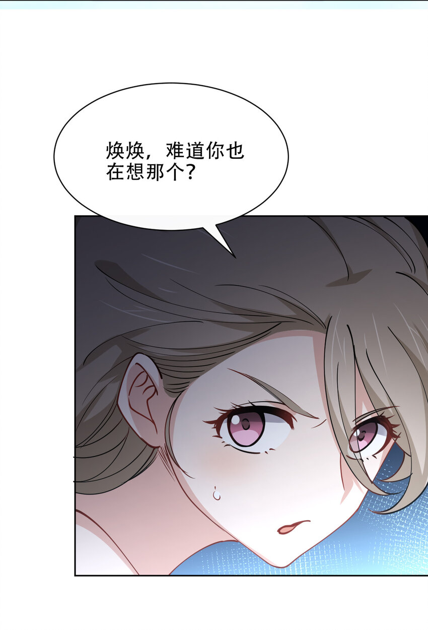 024 养成第二步14