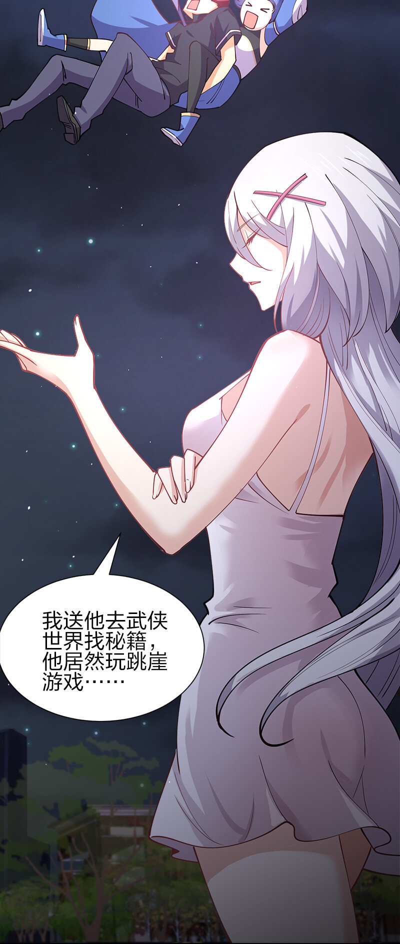 007 绝处逢生大法！47