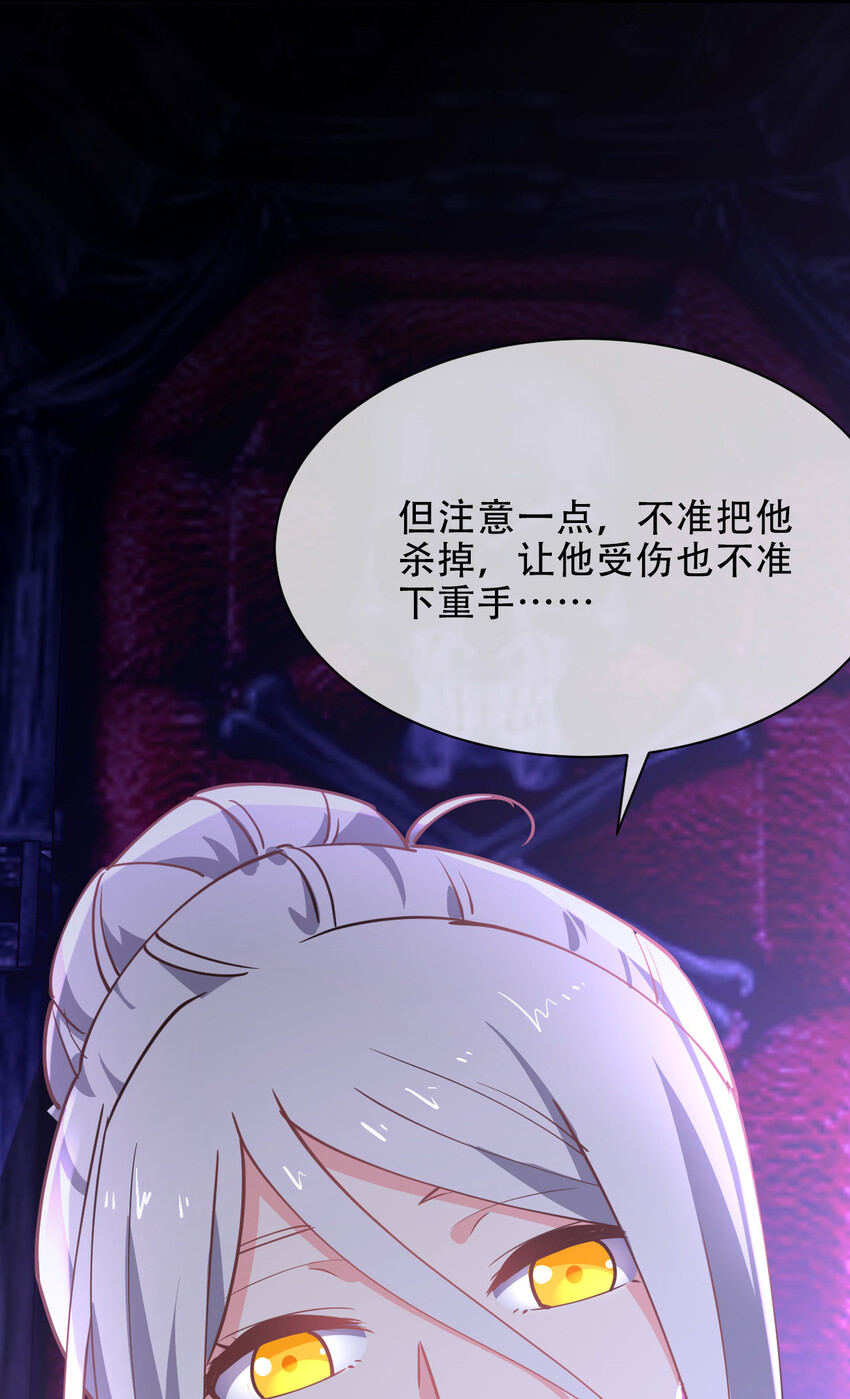 021 龙傲天养成计划65