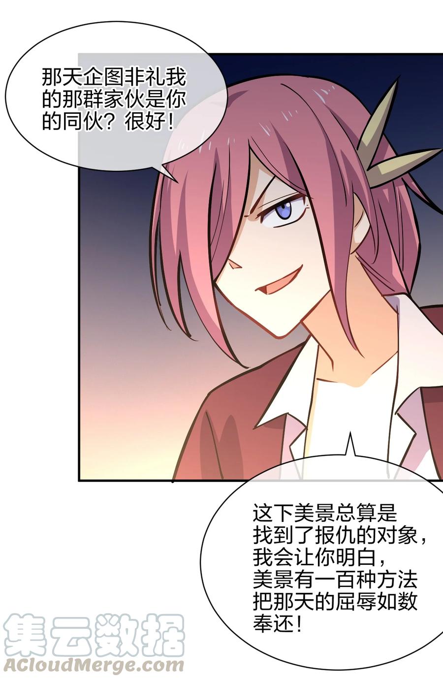 036 黑暗精灵78