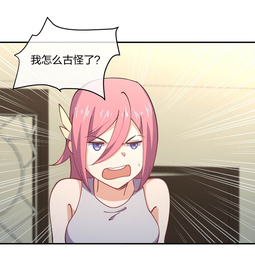 057 计划破坏者9