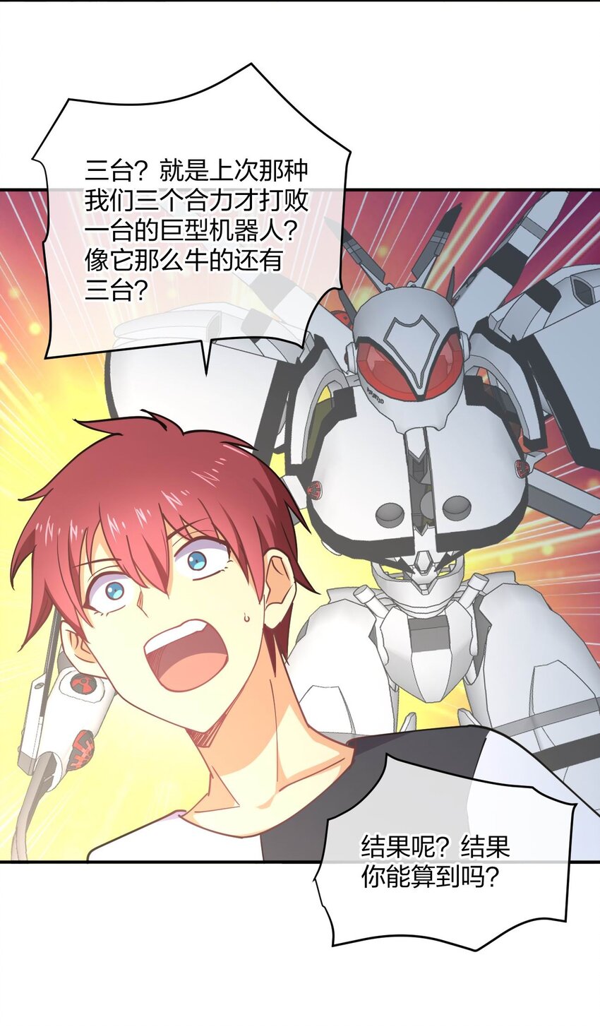 066 再度来袭！38